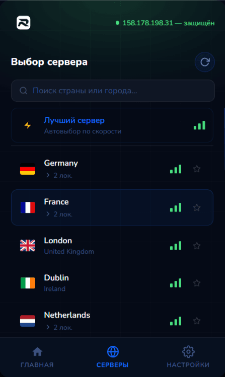 Экран серверов RageNet Browser Extension